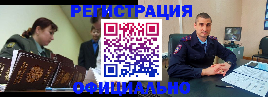найти адрес прописки в Красноуфимске