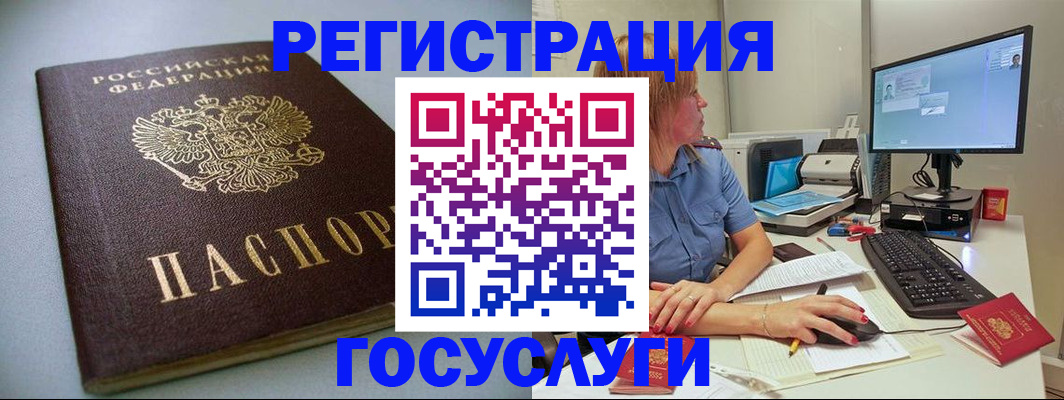 временная регистрация надежно в Красноуфимске